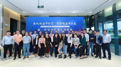 灣創(chuàng)邦助力2021南山區(qū)科創(chuàng)企業(yè)系列路演活動(dòng)暨新一代信息技術(shù)專場(chǎng)圓滿舉辦 企業(yè)信息技術(shù)咨詢成為新焦點(diǎn)